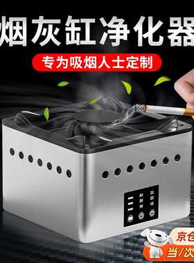 创意猪智能烟灰缸净化器七夕礼物送男友实用男士生日礼物男生高档
