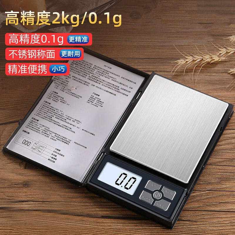 朋宁高精度电子秤家用小型精准克重食物茶叶称烘焙珠宝秤克称数度_虎窝淘