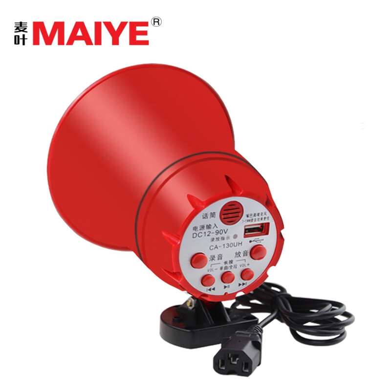 麦叶12V90V电动车录音喊话器叫卖广告促销宣传喇叭大功率车载扩音