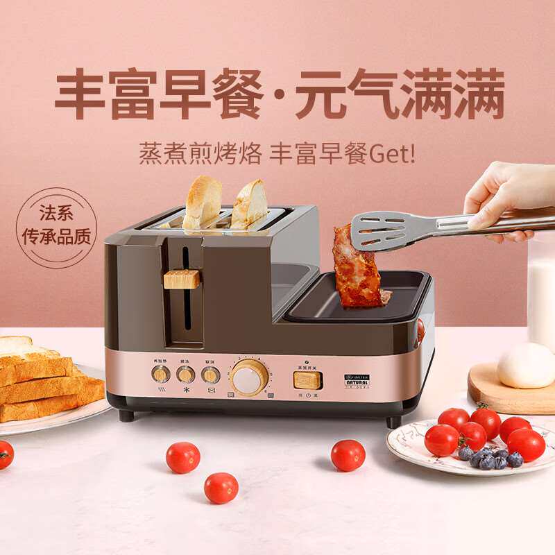 Finetek家用四合一早餐多士炉多功能烤面包机吐司机6档烘烤蒸蛋煎