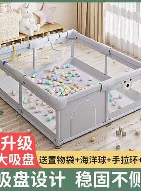 婴儿围栏地上爬爬垫宝宝室内游戏防护栏带爬行垫儿童安全学步栏围