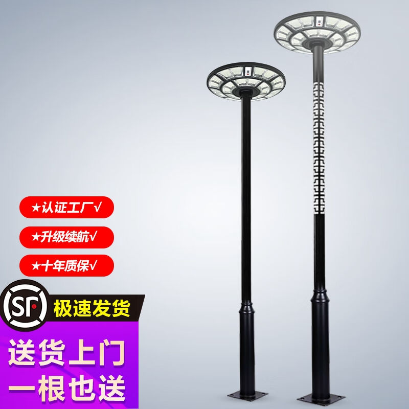 大美光瑞太陽(yáng)能燈戶(hù)外家用庭院燈美麗鄉(xiāng)村街道照明廣場(chǎng)花園景觀飛