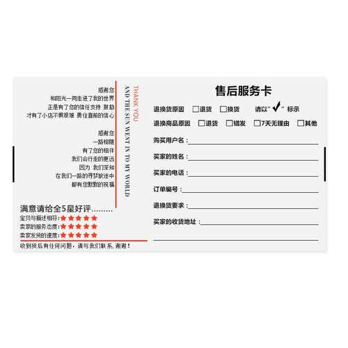 欣码(SINMARK)热敏纸发货单打印纸送货单购货清单出库单140张/叠
