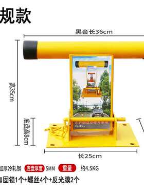 T型车位锁占位神器车库地锁防撞加厚防占用地桩挡车常规方型底盘T