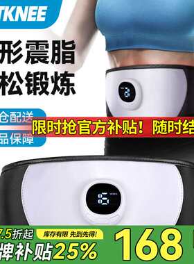 HOTKNEE甩脂机健身器材男女通用健身仪震动腰带懒人腰腹部家用锻