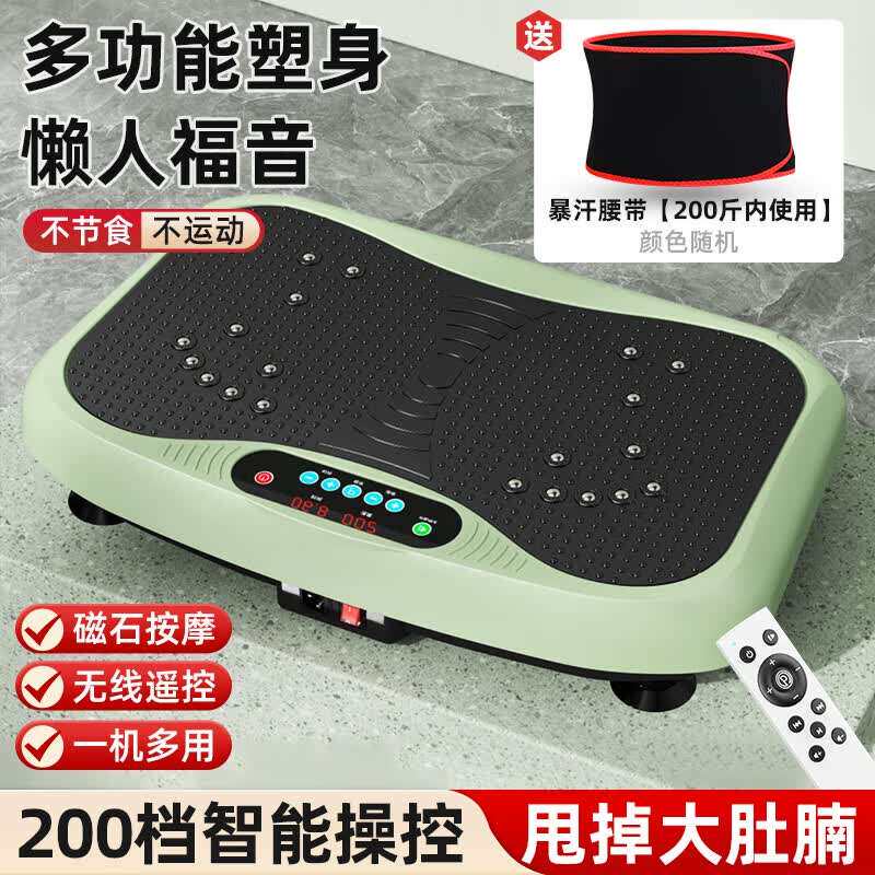 万凯甩脂机抖抖机辅助减肥器材律动抖动机懒人瘦身减脂神器健身运