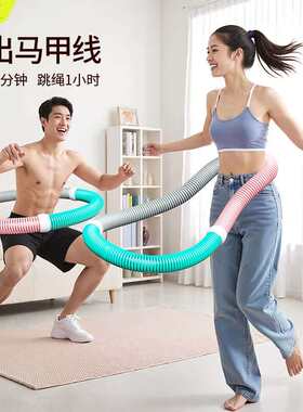 欣怡万嘉弹簧软呼啦圈成人加重儿童健身女士男士肚子器材多功能加