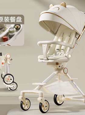 嘻优米遛娃神器婴儿推车可坐可躺儿童轻便高景观双向折叠宝宝手推