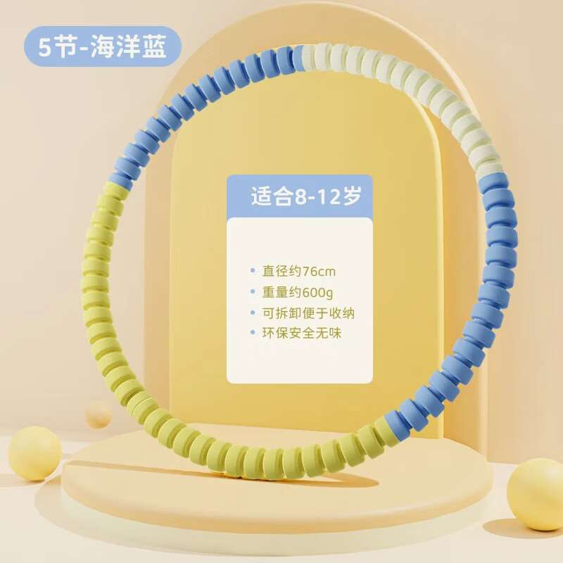 晨升呼啦圈练腰神器女士成人收腹美腰练腰神器不伤腰加重儿童硬呼图片