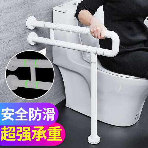 聚源(Joie)马桶扶手坐便器浴室卫生间防滑安全扶手老人残疾人坐便