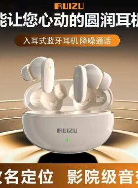 2025新款真无线蓝牙耳机入耳式降噪高音质苹果华为通用男女学生款