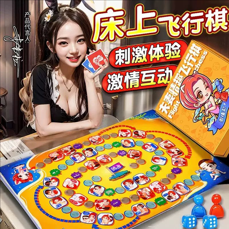 情趣扑克房事姿势大全情侣用品男女同房玩具爱爱牌夫妻专用床上两