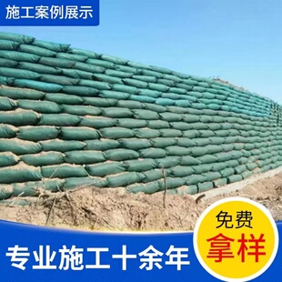 护坡生态袋边坡防护绿化河道防汛环保公路山坡草籽植生袋防晒绿色