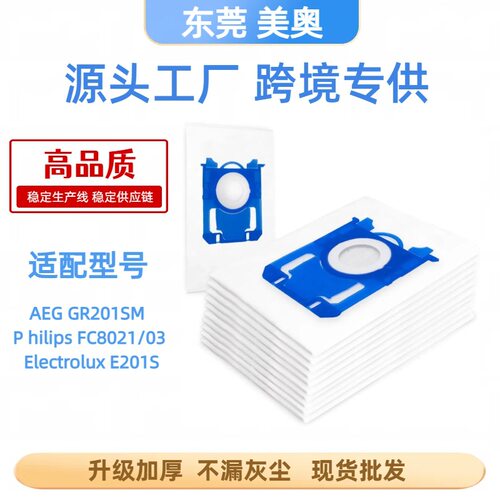 适配伊莱克斯/AEGGR201S