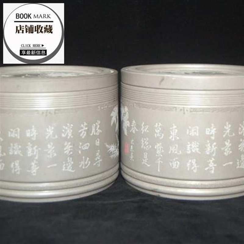 蟋蟀盆 蛐蛐罐 沈世南 苏州 南盆 雕刻盆 周r福弟 蟋蟀用具虫具