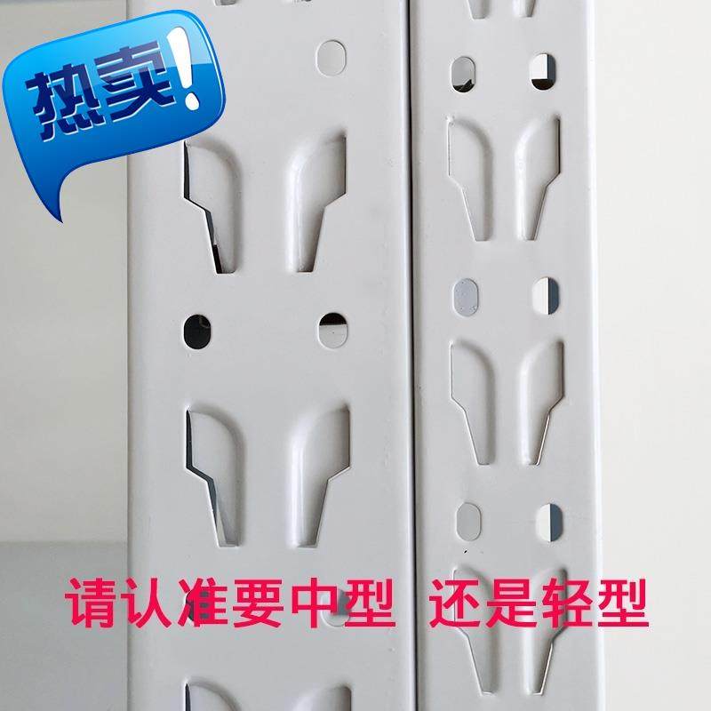 千钧黑色立柱蓝色仓储货架轻型货架中型货架白色站片置物架白色i.