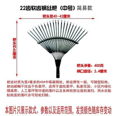 草耙子 搂草家用农用爬子不锈钢伸缩树落叶耙扫地耙草地耙子钢丝