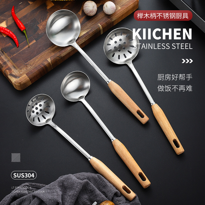 304不锈钢汤勺家用大号盛汤粥勺小漏勺防烫木柄火锅勺子漏勺套装