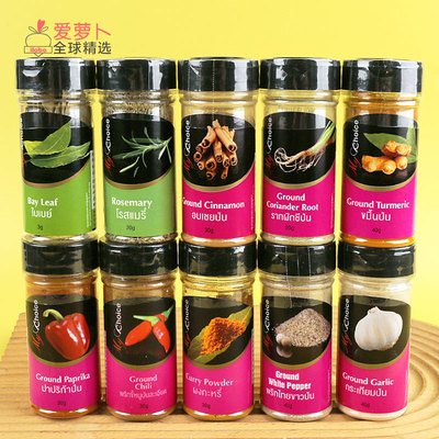 泰国Mychoice调味粉胡椒粉月桂