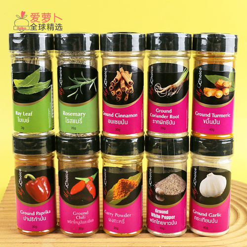 泰国Mychoice调味粉胡椒粉月桂