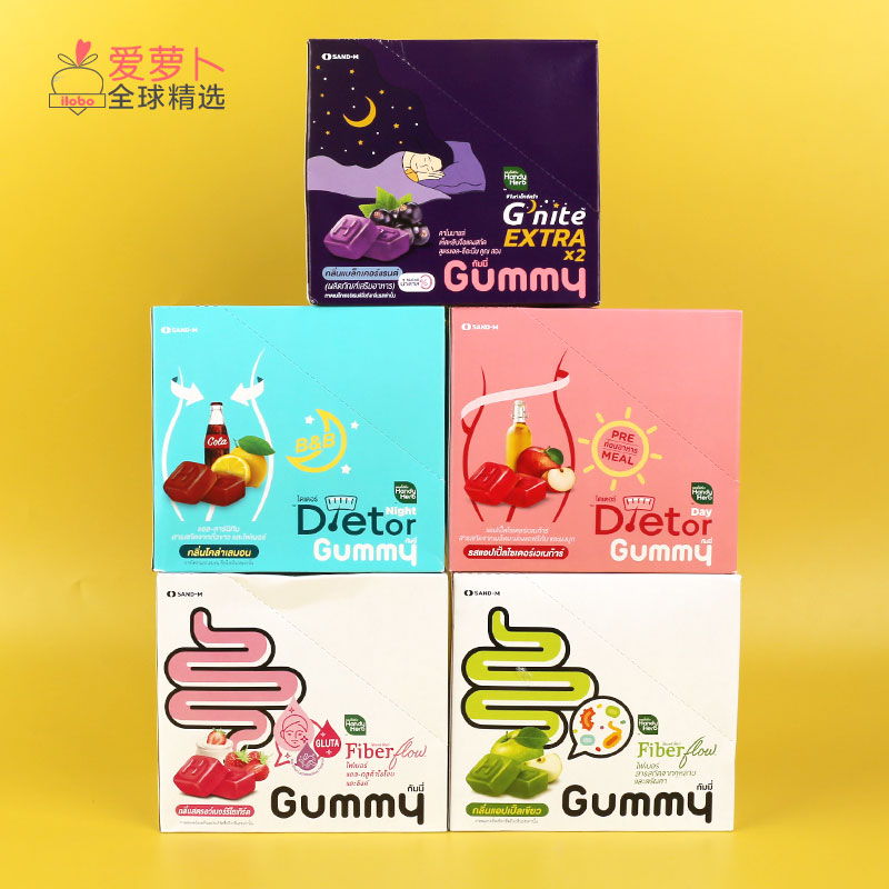 HandyHerb晚安软糖酵素软糖