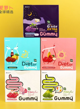 Handy Herb Gnite 晚安软糖酵素能量补充软糖膳食纤维植物酵素