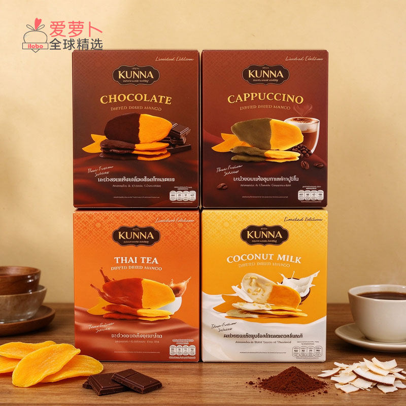 泰国Kunna卡布奇诺咖啡椰奶白巧克力泰奶茶巧克力酱涂层芒果干