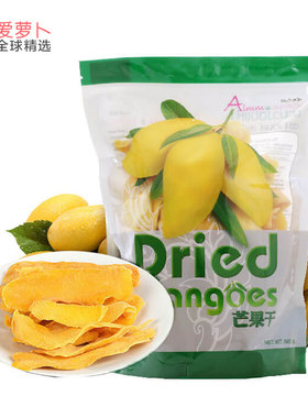 泰国Aimm's Snack天然象牙芒果干Dried Mangoes休闲零食小吃800g