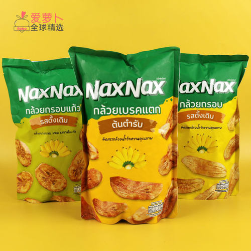 NAXNAX原味酥脆香蕉脆片100g