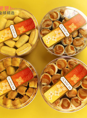 泰国RUNGAMON AB Snacks 黑芝麻腰果点心凤梨酥下午茶休闲零食