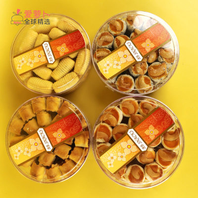 RUNGAMONSnacks芝麻腰果凤梨酥