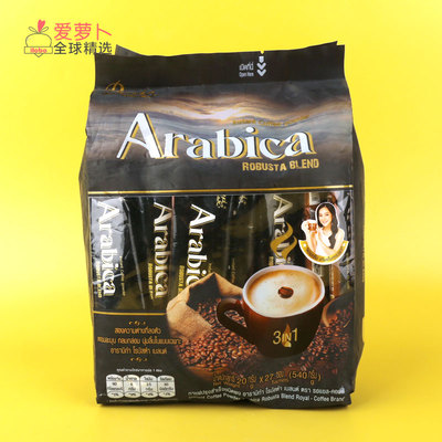 RoyalArabica速溶咖啡粉