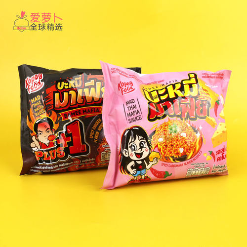 KOPEGFOODMafia辣芝士干拌面