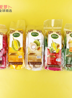 泰国Siam Nature太妃水果糖 榴莲椰子芒果山竹果肉糖果