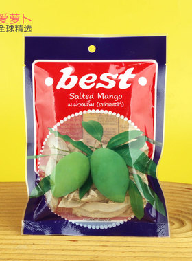 泰国Best Salted Mango咸芒果条芒果干水果干40g