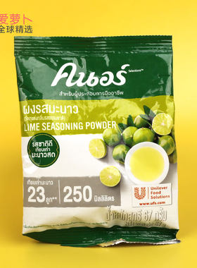 Knorr柠檬粉冲饮67g/包柠檬茶