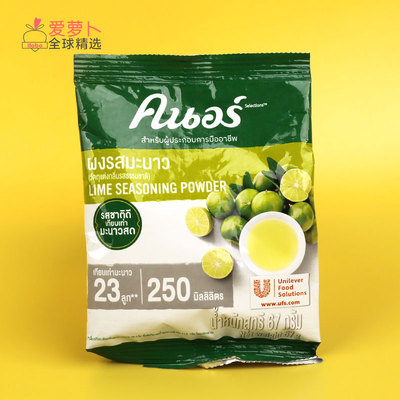 Knorr柠檬粉冲饮67g/包柠檬茶