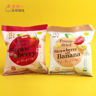 泰国Wel B冻干草莓香蕉水果干水果脆香蕉干22g