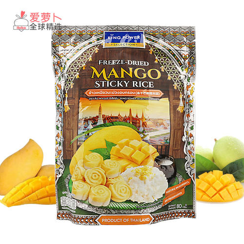 冻干榴莲糯米饭团芒果糯米饭团