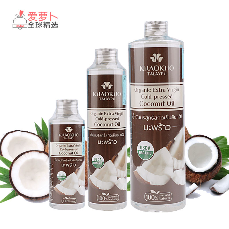 KHAOKHO有机冷榨纯正椰油