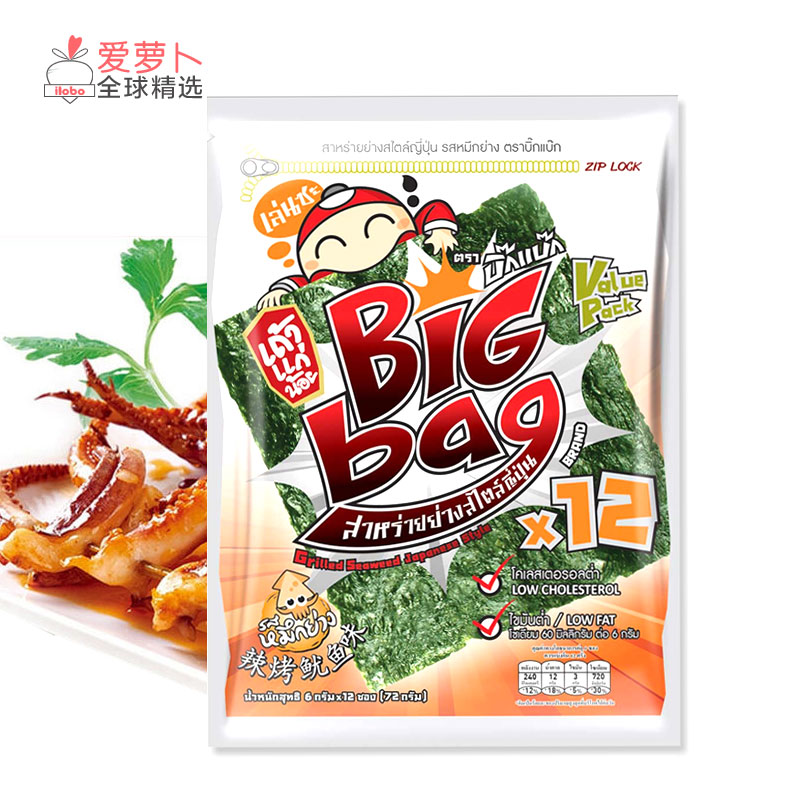 泰国Big bag海苔12大片小食脆紫菜Tao Kae Noi老板仔鱿鱼辣烧烤