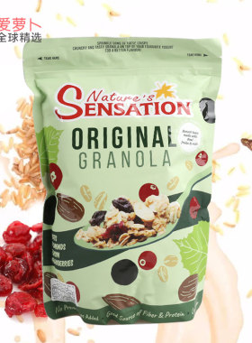 泰国NATURE'S SENSATION原味杏仁混合果干麦片454g