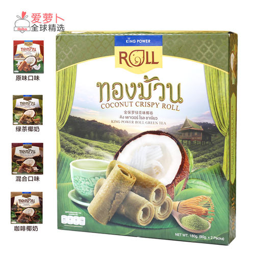 金保罗混合口味椰奶蛋卷