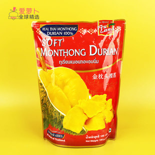 Durian 泰国Fruit Monthong SOFT land金枕头软榴莲干100g