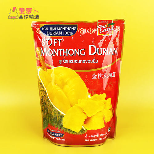 泰国Fruit land金枕头软榴莲干100g（SOFT Monthong Durian）