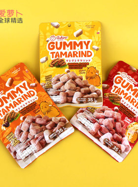 泰国Gummy Tamarind 耐嚼的罗望子软糖酸枣软糖休闲零食35g