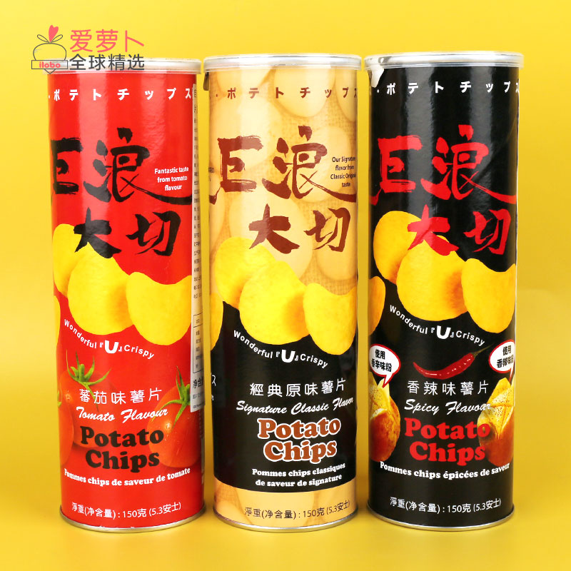 马来西亚巨浪大切经典原味番茄味香辣味薯片150g 罐装休闲零食