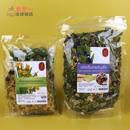 柠檬草斑斓叶香兰叶蝶豆花茶