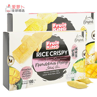 furuta KING凍干榴蓮糯米飯鮮米菓芒果糯米飯鮮米菓 泰國FRUIT