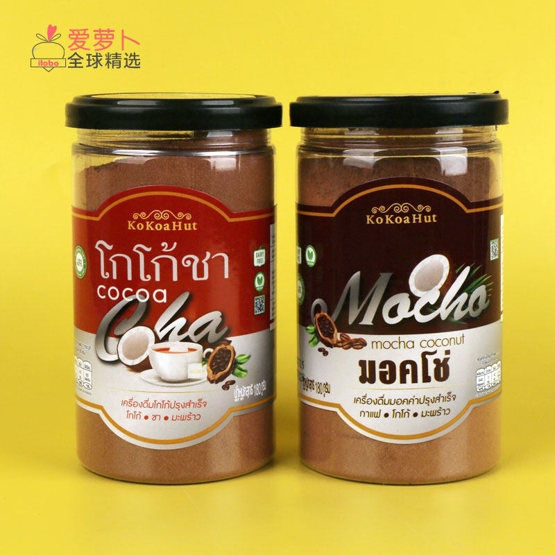泰国KOKOAHUT纯天然可可粉芝麻杏仁可可粉加茶和椰子速溶摩卡饮料